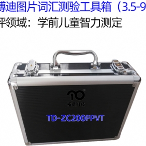 熱烈祝賀拓德公司成立九周年